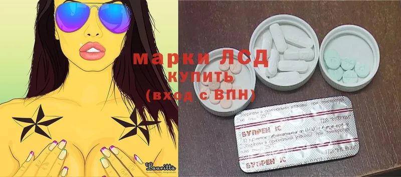 Лсд 25 экстази ecstasy  Сертолово 