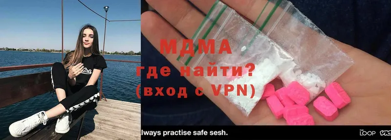 MDMA VHQ  купить наркотик  Сертолово 