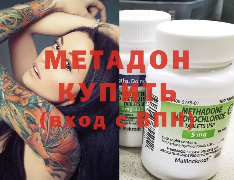 Метадон мёд  сколько стоит  Сертолово 